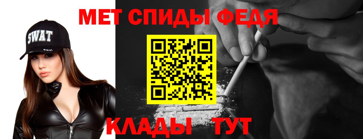 Амфетамин Premium Ртищево