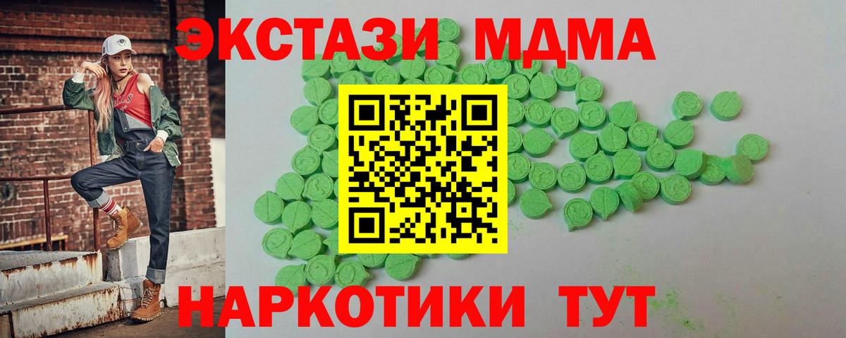ЭКСТАЗИ Punisher Ртищево