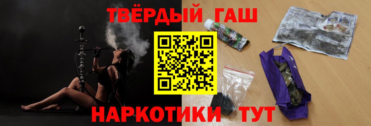 ГАШИШ Ice-O-Lator Ртищево
