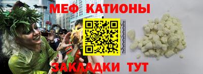 COCAINE Будённовск