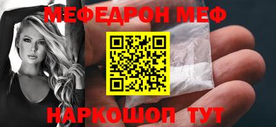 COCAINE Будённовск