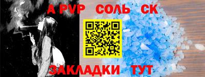 COCAINE Будённовск