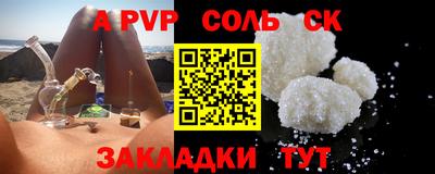 ешки Бузулук