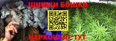 ешки Бузулук