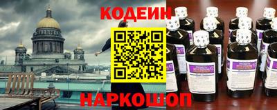 COCAINE Будённовск