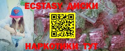 COCAINE Будённовск