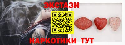 MDMA Бугуруслан