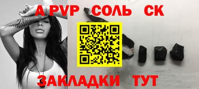 ешки Бузулук