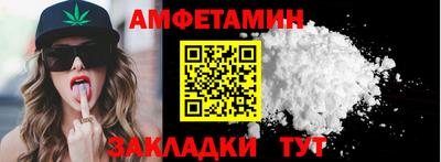 ешки Бузулук