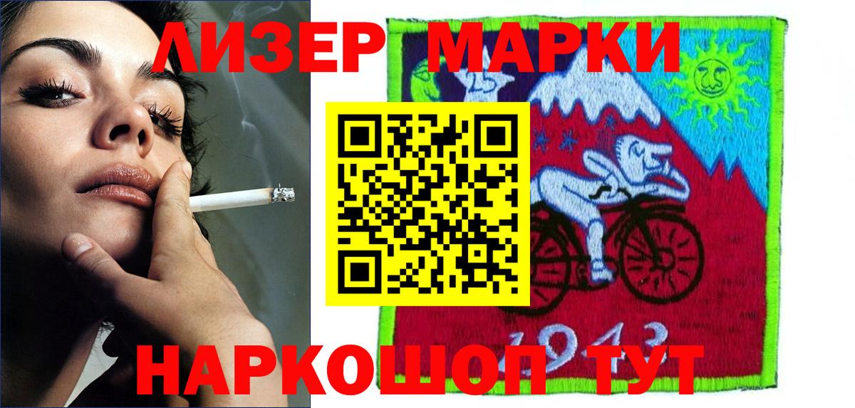 ЛСД экстази кислота  Вход с VPN  ЛСД экстази ecstasy  Ртищево 