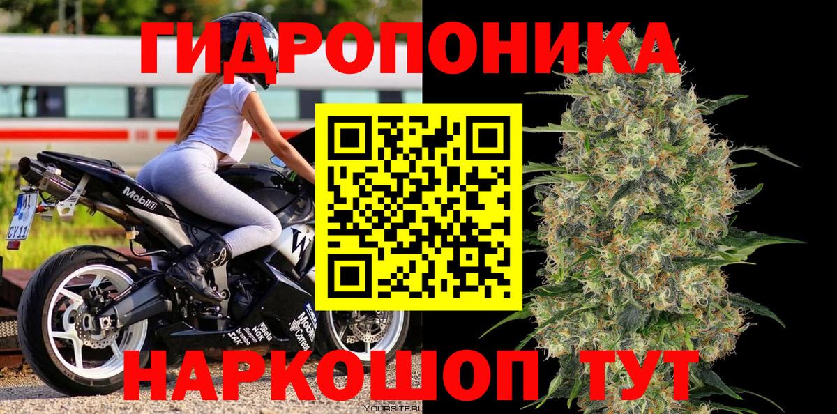 Бошки Шишки тримм Ртищево